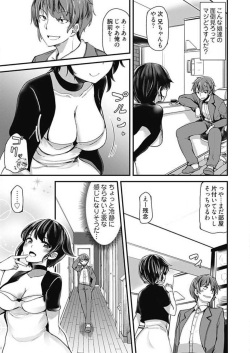 [Takara Akihito] Shimai to Nanijin Dekiru ka na? 1-10 page 8
