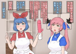 [Pixiv] GKBT Sanpo (2097163) page 1