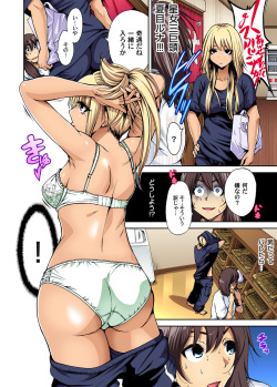 [Okumori Boy] Oretoku Shuugakuryokou ~Otoko wa Jyosou shita Ore dake!! Ch. 1-15 [Decensored] page 9