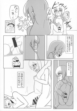 (Futaket 15) [Junk Gear (Akutabone)] Futanari Saishi to Seikatsu page 10
