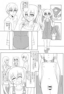 (Futaket 15) [Junk Gear (Akutabone)] Futanari Saishi to Seikatsu page 2
