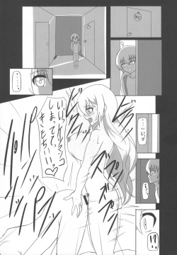 (Futaket 15) [Junk Gear (Akutabone)] Futanari Saishi to Seikatsu page 3