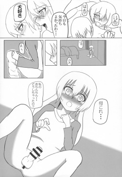 (Futaket 15) [Junk Gear (Akutabone)] Futanari Saishi to Seikatsu page 7