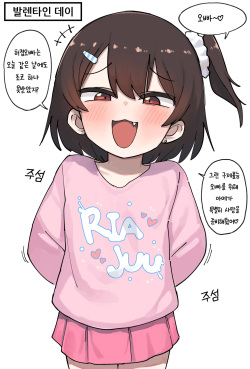 [Lakilolom] Ame-Chan And Her Poor Older Brother | 아메쨩과 허접오빠 [Decensored] page 5