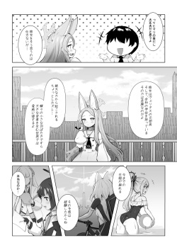 [Saikawa Youzyo (Nyamal, Eizan)] Punishment Time (Blue Archive) [Digital] page 5