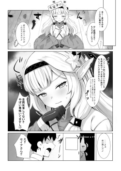 [Saikawa Youzyo (Nyamal, Eizan)] Punishment Time (Blue Archive) [Digital] page 7