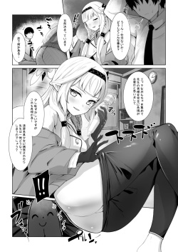 [Saikawa Youzyo (Nyamal, Eizan)] Punishment Time (Blue Archive) [Digital] page 8