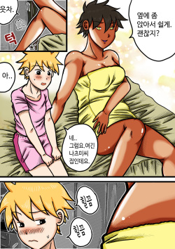 Natsumi's pet page 2