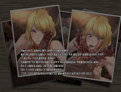 [Butcha-U] GAMEOVERS:RE_FILE04/PL (Resident Evil) [Korean] page 3