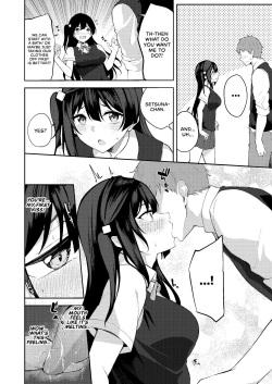 [Felt-Kobo (Flugel)] Sunny Scarlet (Love Live! Nijigasaki High School Idol Club) [English] [WataTL &amp; head empty] [Digital] page 5