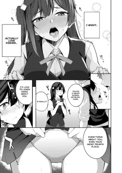 [Felt-Kobo (Flugel)] Sunny Scarlet (Love Live! Nijigasaki High School Idol Club) [English] [WataTL &amp; head empty] [Digital] page 6