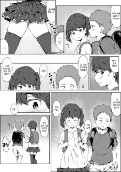 [Tsuyu no Torikago (Shimetsuki Tanki)] Hokentaiiku no Kaerimichi | 보건체육 귀갓길 [Korean] page 3