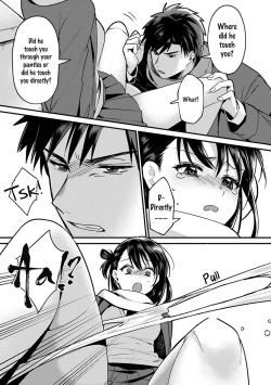 [Akao, Anaran] Konomi ja Nai kedo ~Mukatsuku Ane to Aishou Batsugun Ecchi | She's Not My Type But ~Amazing Sex Chemistry With My Annoying Older Sister~ 8 [English] [frogstat] page 6
