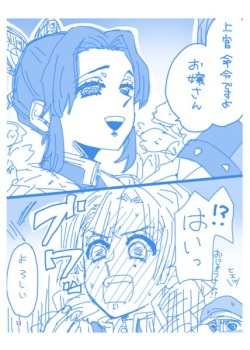[Biganki (Yamada Kuro)] Web Sairokushuu 1 (Kimetsu no Yaiba) [Digital] page 10