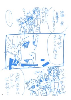 [Biganki (Yamada Kuro)] Web Sairokushuu 1 (Kimetsu no Yaiba) [Digital] page 7