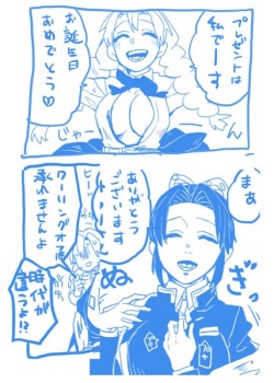 [Biganki (Yamada Kuro)] Web Sairokushuu 1 (Kimetsu no Yaiba) [Digital] page 8