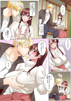 [Azumaya Manju] "Okusan no Ana, Ore no de Fusai de Agemasu ne?" Yokkyuu Fuman na Hitozuma ga Rinjin Ryuugakusei no XL Chinpo ni Ochiru made... [Full Color] 6 page 3