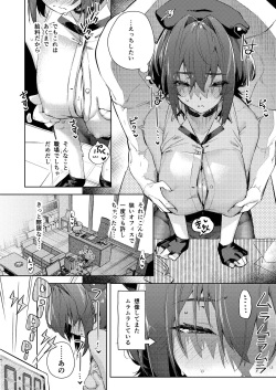 [Hikoushiki (CowBow)] Kyuuryou wa Omune ja Dame desu ka? (Houshou Marine) [Digital] page 4