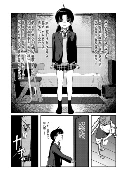[Kyou no Gohan] Wakarasete. - Show me reality. [Digital] page 8