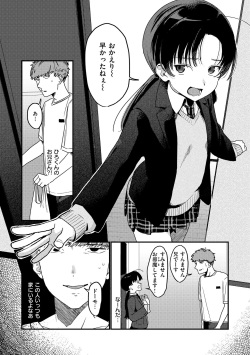 [Kyou no Gohan] Wakarasete. - Show me reality. [Digital] page 9