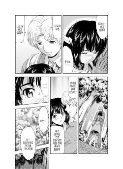[MM Kan (Mukai Masayoshi)] Reties no Michibiki | 레티에스의 인도 Vol. 3 page 5