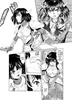 [MM Kan (Mukai Masayoshi)] Reties no Michibiki | 레티에스의 인도 Vol. 3 page 8