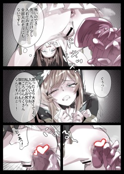 [FANBOX] 無名老圖 page 2