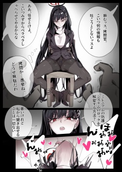 [FANBOX] 無名老圖 page 6