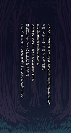 テキスト有 page 2