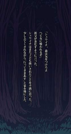 テキスト有 page 3