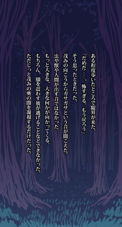 テキスト有 page 5