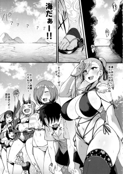 (C102) [Nazunasoft (Katsura Harufumi)] Musashi-chan to Himitsu no Nettaiya (Fate/Grand Order) page 2