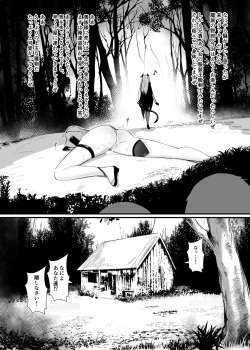 [Bee Doushi] Arisa 2 Gaiden -Beit Gojitsudan Hen- page 3