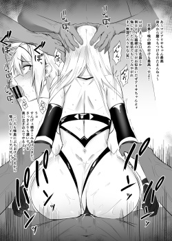 [Bee Doushi] Arisa 2 Gaiden -Beit Gojitsudan Hen- page 9