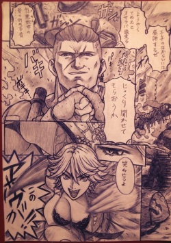 [Twitter] スキッドロウ [SKIDROW] (2014.6.18-2023.7.22) page 4