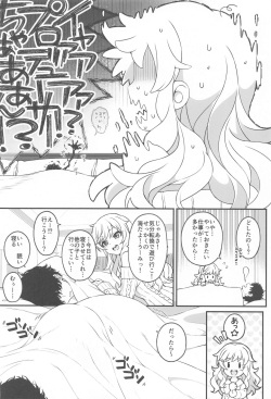 (C102) [Jekyll and Hyde (MAKOTO)] Torima Pakocchao - You don't have to think about difficult things, do you? (THE IDOLM@STER CINDERELLA GIRLS) page 3