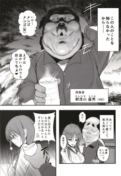 [Black Factory (Gen)] Yuna no Soushitsu [Digital] page 10