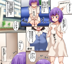 [Nasunasuurin (Eggplant Kitchen)]Nasuki no Kenkōshinda page 2