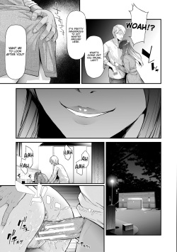 [Shiki Takuto] TS Revolution [English] [Digital] page 5