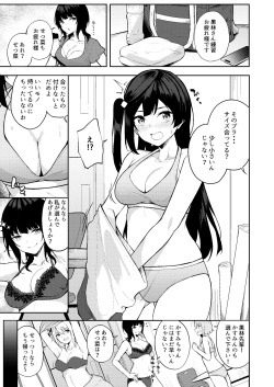 [Felt-Kobo (Flugel)] Sunny Scarlet (Love Live! Nijigasaki High School Idol Club) [Digital] page 2