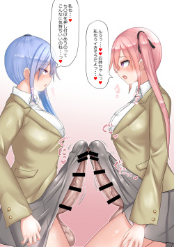 [Villiers Hyunou] Kabutoawase de Kimochiyoku Natchau Futanari JK Shimai page 2