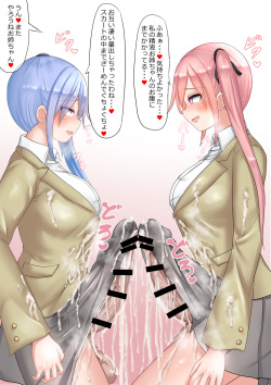 [Villiers Hyunou] Kabutoawase de Kimochiyoku Natchau Futanari JK Shimai page 4