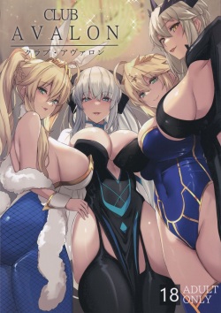 (C102) [Yurutto Pocket (Untue)] CLUB AVALON (Fate/Grand Order) page 1