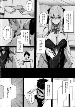 (C102) [Yurutto Pocket (Untue)] CLUB AVALON (Fate/Grand Order) page 3