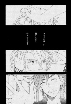 [Yu-cho (Pal)] Person who does as he pleases (Magi: The Labyrinth of Magic) page 2