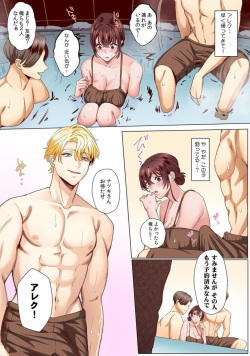 [Azumaya Manju] "Okusan no Ana, Ore no de Fusai de Agemasu ne?" Yokkyuu Fuman na Hitozuma ga Rinjin Ryuugakusei no XL Chinpo ni Ochiru made... [Full Color] 5 page 6