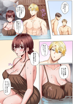 [Azumaya Manju] "Okusan no Ana, Ore no de Fusai de Agemasu ne?" Yokkyuu Fuman na Hitozuma ga Rinjin Ryuugakusei no XL Chinpo ni Ochiru made... [Full Color] 5 page 8