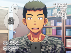 [LUNATIQUE (Futase Hikaru)] Jikan o Teishi shite Doukyuusei ya Senpai-tachi ni Itazura Shichaou! | 시간을 멈추고 친구와 선배들에게 야한 짓을 해 보자! [Korean] [Digital] page 5
