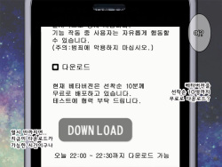 [LUNATIQUE (Futase Hikaru)] Jikan o Teishi shite Doukyuusei ya Senpai-tachi ni Itazura Shichaou! | 시간을 멈추고 친구와 선배들에게 야한 짓을 해 보자! [Korean] [Digital] page 6