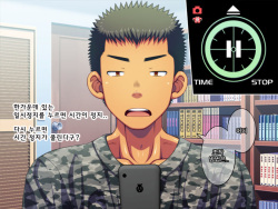 [LUNATIQUE (Futase Hikaru)] Jikan o Teishi shite Doukyuusei ya Senpai-tachi ni Itazura Shichaou! | 시간을 멈추고 친구와 선배들에게 야한 짓을 해 보자! [Korean] [Digital] page 9